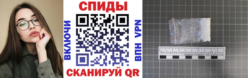 Амфетамин 97%  Чусовой 