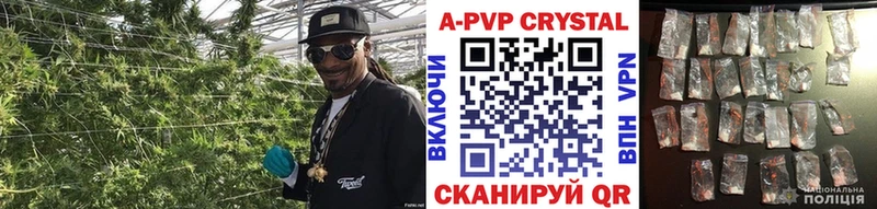 A PVP СК  цены наркотик  Чусовой 