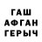 ТГК концентрат Nolan Harrington