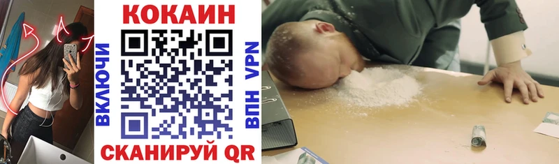 hydra ССЫЛКА  Чусовой  КОКАИН Эквадор 