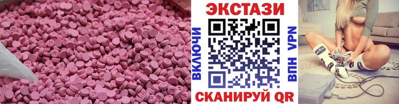 Экстази бентли  Чусовой 