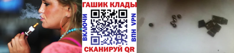 ГАШИШ 40% ТГК Чусовой