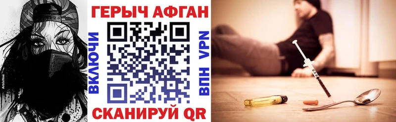 Героин гречка  дарнет шоп  блэк спрут маркетплейс  Чусовой 