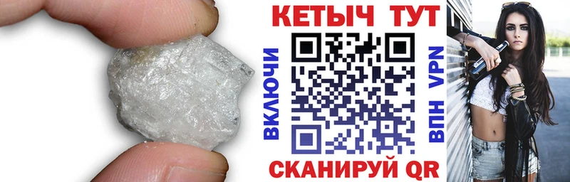 КЕТАМИН ketamine  наркота  гидра ONION  Чусовой 