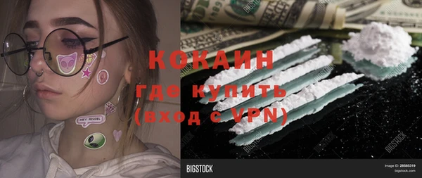 первитин Вязники