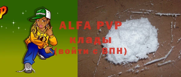 первитин Вязники