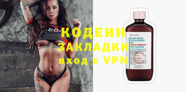 первитин Вязники