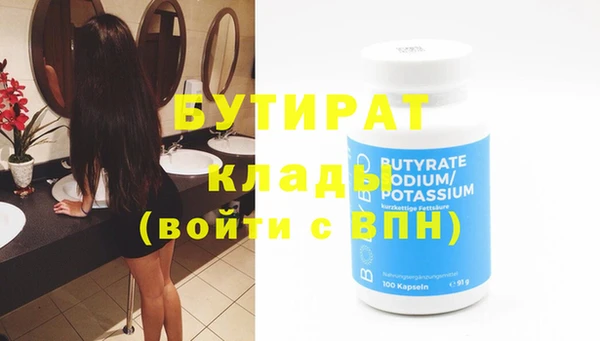 первитин Вязники