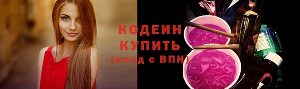 первитин Вязники