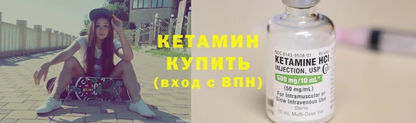первитин Вязники