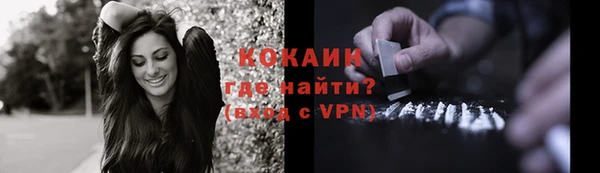 первитин Вязники