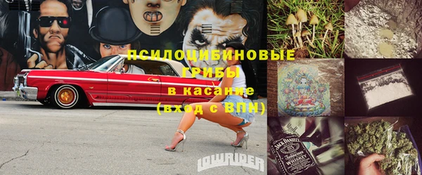 первитин Вязники