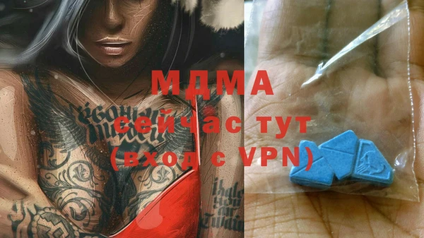первитин Вязники