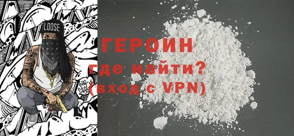 первитин Вязники