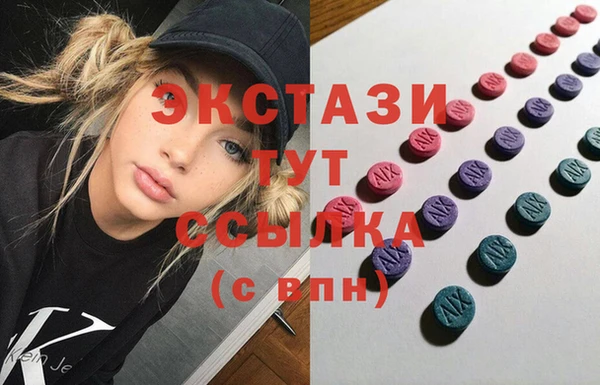 первитин Вязники