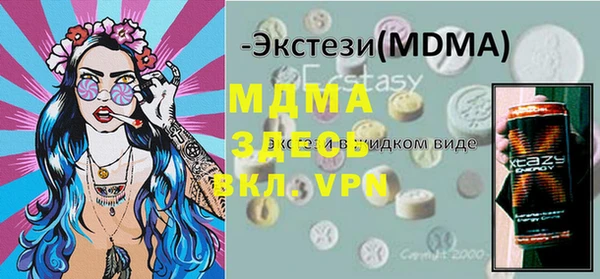 мдпв Вязьма