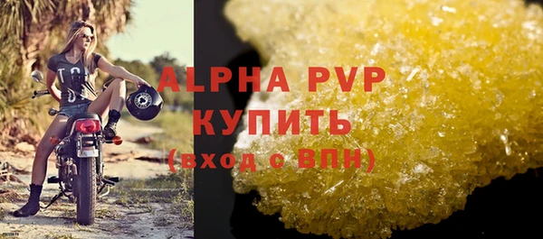 a pvp Вяземский