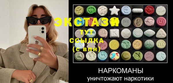 первитин Вязники