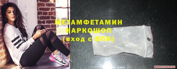 первитин Вязники