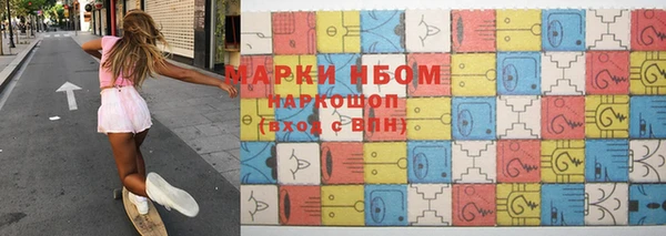 первитин Вязники
