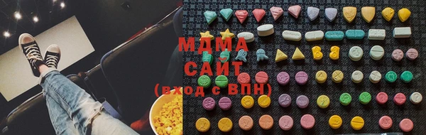 мдпв Вязьма