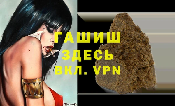 первитин Вязники