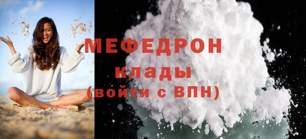 первитин Вязники