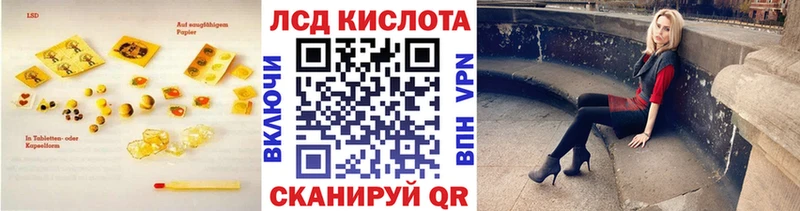 где продают   Чусовой  LSD-25 экстази кислота 