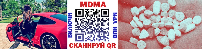 МЕГА маркетплейс  Чусовой  MDMA crystal 