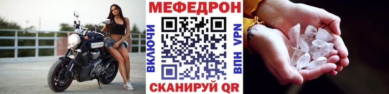 ОМГ ОМГ вход  Чусовой  Мефедрон 4 MMC  закладки 