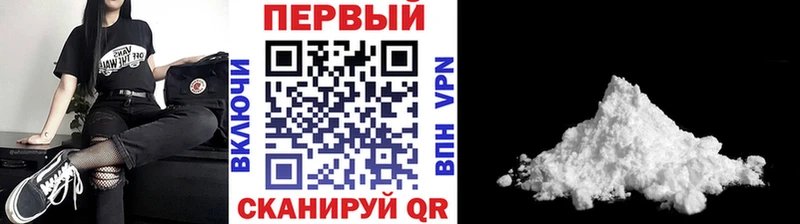 нарко площадка формула  blacksprut ссылки  Чусовой  Метамфетамин витя 