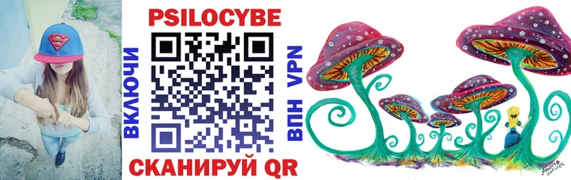 наркошоп  Чусовой  Галлюциногенные грибы мухоморы 