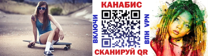 купить наркотики цена  Чусовой  Бошки марихуана AK-47 